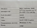 Лаптоп DELL Latitude 3440 + Оригинална чанта dell, снимка 2