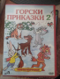 Dvd дискове, снимка 2