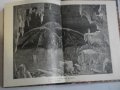 "Адъ"-Данте Алигиери-Стара Книга-1912г-С Илюстрации от Густавъ Доре-ОТЛИЧНА, снимка 9