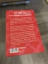 Антъни Бърджес - „Портокал с часовников механизъм“. Ново издание!, снимка 2