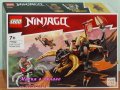 Продавам лего LEGO Ninjago 71782 - Земният дракон на Коул EVO, снимка 1 - Образователни игри - 39369694