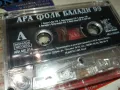 АРА ФОЛК БАЛАДИ 99-ОРИГИНАЛНА КАСЕТА 1802251940, снимка 3