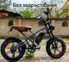 Разпродажба ново електрическо колело, снимка 6