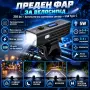 Преден фар за велосипед 250 lm със светлинен сензор и Type-C, снимка 8