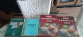 Използвани учебници УНСС, снимка 2