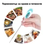 Кухненски електронен дигитален термометър за месо готвене бързо отчитане сонда еър фрайър Airfryer , снимка 1
