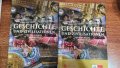 Учебници по история на немски език за 9 клас част 1 и част 2 ППО, снимка 3