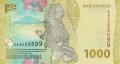 ❤️ ⭐ Индонезия 2022 1000 рупии UNC нова ⭐ ❤️, снимка 3