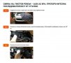 Ръководство за ремонти на AUDI А3 Sportback(8PA) 2003-2013  на CD     , снимка 9