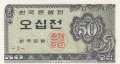 50 джон 1962, Южна Корея
