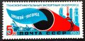 СССР, 1983 г. - самостоятелна чиста марка, 3*12