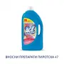 Течен перилен препарат Ace Detersivo Professional Colorati 4 л. за 80 пранета, снимка 1