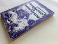 Резерватът на таласъмите - Клифърд Саймък - 1982г., снимка 4