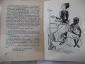 Книга "Джайя . Оги - Александър Бабек" - 264 стр., снимка 8
