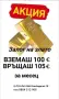 Златни обеци 14К.Тегло 1.80 гр.Цена 145 €., снимка 3