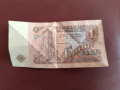 Банкнота 1 лев 1974 г., снимка 1 - Нумизматика и бонистика - 44819122