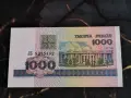 Банкнота - Беларус - 1000 рубли UNC | 2000г., снимка 1