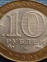 Монета 10 рубли 2001г. Русия Юрий Гагарин първия човек в космоса 27671, снимка 4