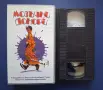 Видеокасета VHS Мозъчни Донори, снимка 2