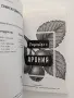 Малинови вълшебства, снимка 5
