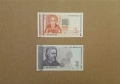 Банкноти 1 лев и 2 лева 1999/2005 г. UNC (виж описанието) , снимка 1