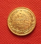 Османска златна монета - Реплика. , снимка 2