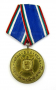 Българска армия-Медал-Орден-1974г-За заслуги