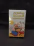 VHS Попай моряка НОВА ., снимка 1