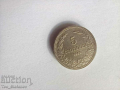 5 стотинки 1913 AU+ качество