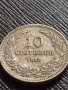 МОНЕТА 10 стотинки 1913г. ЦАРСТВО БЪЛГАРИЯ УНИКАТ ПЕРФЕКТНО СЪСТОЯНИЕ ЗА КОЛЕКЦИОНЕРИ 36198, снимка 1