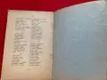 Рядка френска граматика София 1917 г. J. Tagger изд.Николов, снимка 8