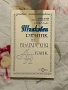 Тълковен речник на бълг.ез. и книжка на английски, снимка 2