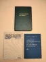 Ground Water and Wells : A Reference Book for the Water-Well Industry  (1976), снимка 1