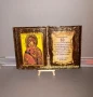Подарък за Юбилей/ Годишнина - Книга икона, с поздрав по избор, снимка 9