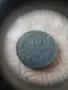 10 стотинки 1917 г. Редкаж!!! , снимка 1