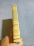 "Осма научна военно - медицинска конференция" 1965, снимка 2