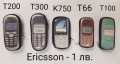 Калъф за Nokia 7610,3230,6600,3310,3510,8310,8210,6510,5110,6310,6210,3210,7260,6670,5100, R600,K750, снимка 4