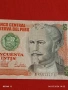 Банкнота ПЕРУ много красива перфектно състояние непрегъвана за КОЛЕКЦИЯ ДЕКОРАЦИЯ 53888, снимка 2