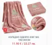 Коледно одеяло различни модели , снимка 2
