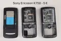 Панели за Sony Ericsson K750,T610,J200,J110,K770,K320,W302,W810,W890,W200,в902,K310,S302,K220,K600, снимка 1