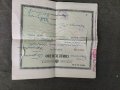 Продавам стар документ 5 лева Общинска такса 1941 Царство България Село Лобош, снимка 1