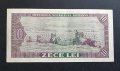 Банкнота. Румъния. 10 леи. 1966 година. , снимка 3