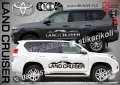 Toyota LAND CRUISER стикери надписи лепенки фолио SK-SJV2-T-LC, снимка 1 - Аксесоари и консумативи - 44498020