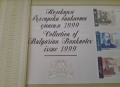 Лимитирана колекционна серия от 6 броя банкноти 1 , 2 , 5 , 10 , 20 и 50 лева 1999 година, снимка 2