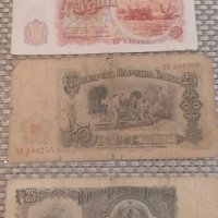 Старинни банкноти с различен номинал , снимка 9 - Други - 41901389
