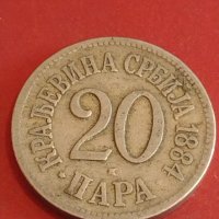 Две монети 20 пара 1884г. Кралство Сърбия редки за КОЛЕКЦИОНЕРИ 36980, снимка 3 - Нумизматика и бонистика - 44350275