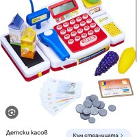 чисто нов детски касов апарат , снимка 2 - Образователни игри - 44322717