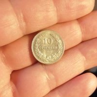 10 стотинки 1913 нециркулирали , снимка 3 - Нумизматика и бонистика - 44499291