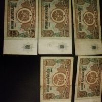 Стари хартиени банкноти, снимка 2 - Нумизматика и бонистика - 39866768
