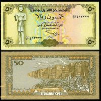  Лот стари и нови серии банкноти от цял свят партида, снимка 10 - Нумизматика и бонистика - 42660796
